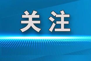 克洛普：想在欧联杯走得尽可能远 宽萨的表现绝对是完美的